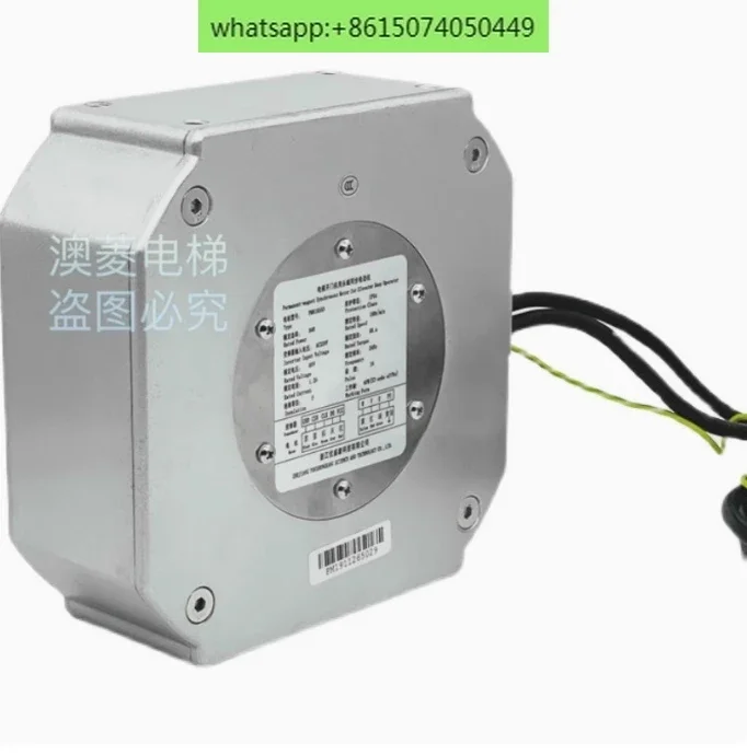 Permanent-magnet Synchronous Motor for Elevator Door Operator PM81855D HAA24354A2 or HAA24354A3