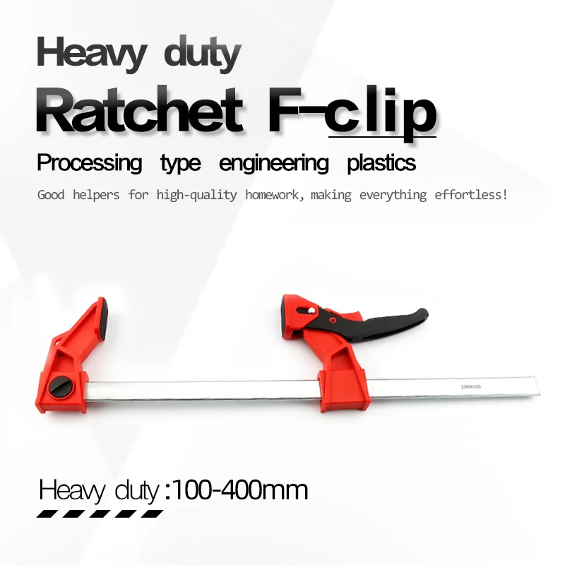 DURATEC 100-400mm heavy-duty ratchet fast F-clamp splicing board clamp plastic F-type G-shaped woodworking fixing fixture ﻿