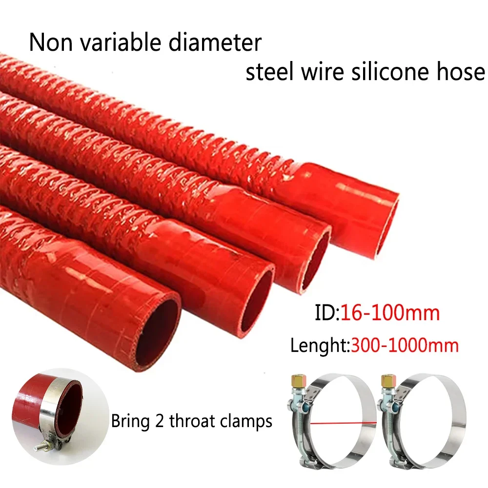 T-shaped clamp ID16-110mm Car Silicone Flexible Hose For Intake  Modification Temperature and High Pressure Corrugated Radiator