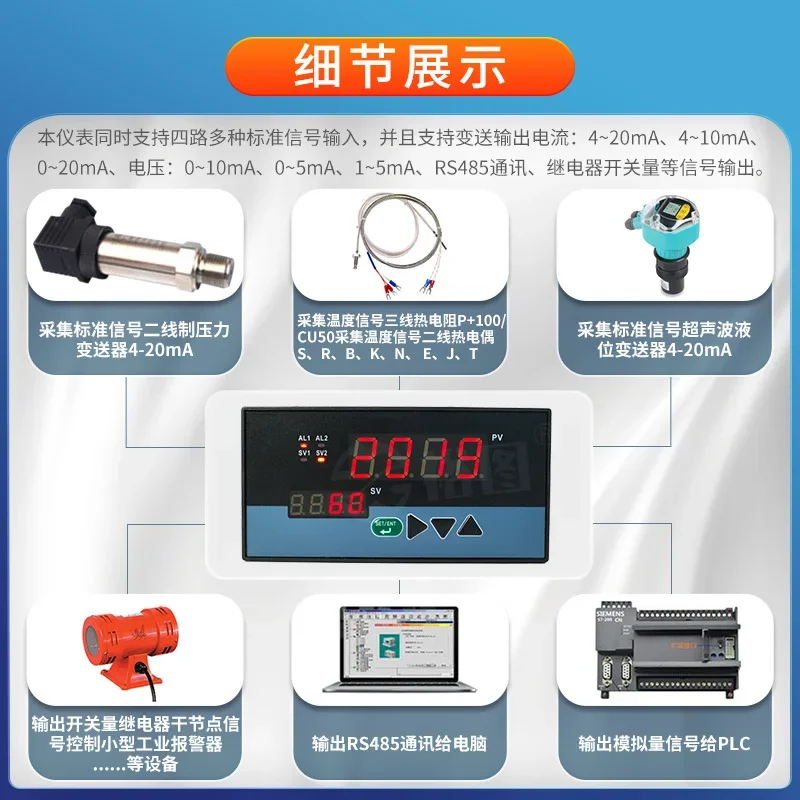 Intelligent Display Instrument Digital Display Temperature Transmitter RS485 Communication Adjustable Thermostat Relay Switch