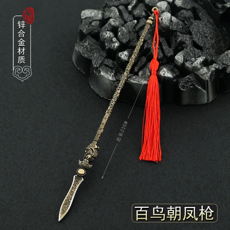 

22cm Spear Lance Dynasty Warriors Zhao Yun Ancient Metal Cold Weapons Model Game Peripherals Home Decoration Doll Toys Equipment