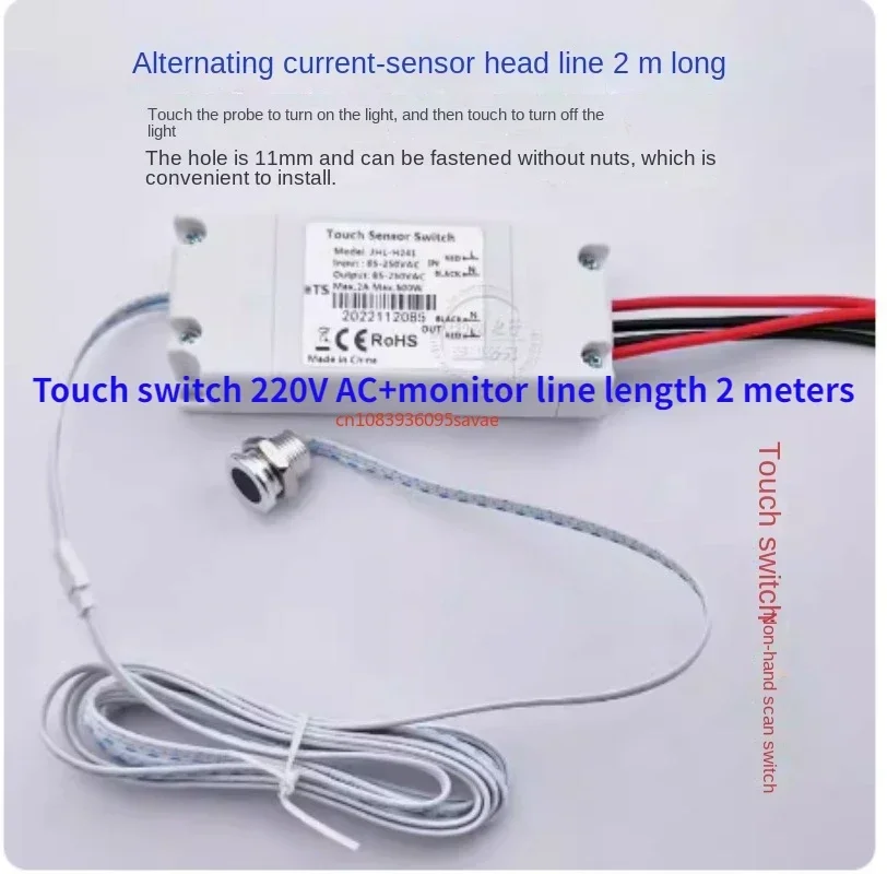 for12V24V220V Hand Scan Switch Proximity Sensor Wave Hand Light Cabinet Wardrobe  Sensor