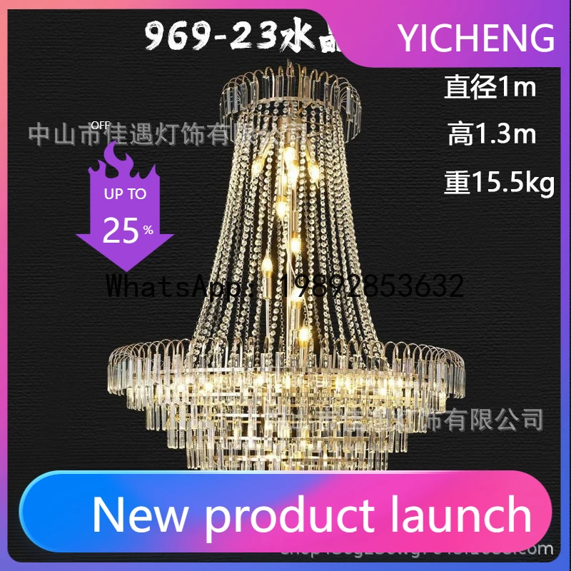 Hys crystal bead curtain chandelier wedding hall decoration props iron art metal crystal chandelier