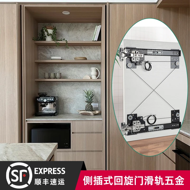 Hidden Swing Door Slide Rail Butterfly Folding Door Hardware Hinge TV Cabinet Shrink Side Insert Pocket Door