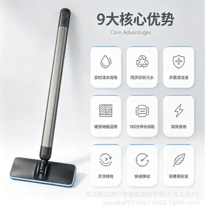 Smart Electric Mop with Double Tank Automatic Washing Function Household Floor Cleaning Machine Efficient Dust Removal