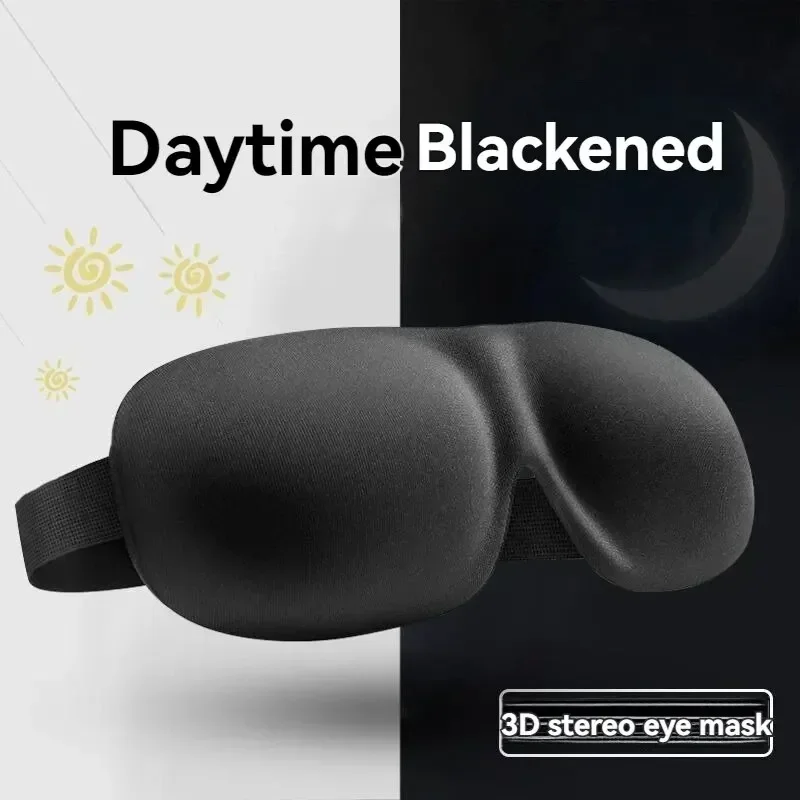 

1 шт. 3D маска для глаз без следов, трехмерная без носа, простые однотонные затемняющие маски для сна для студентов, обеденный перерыв, маски для глаз