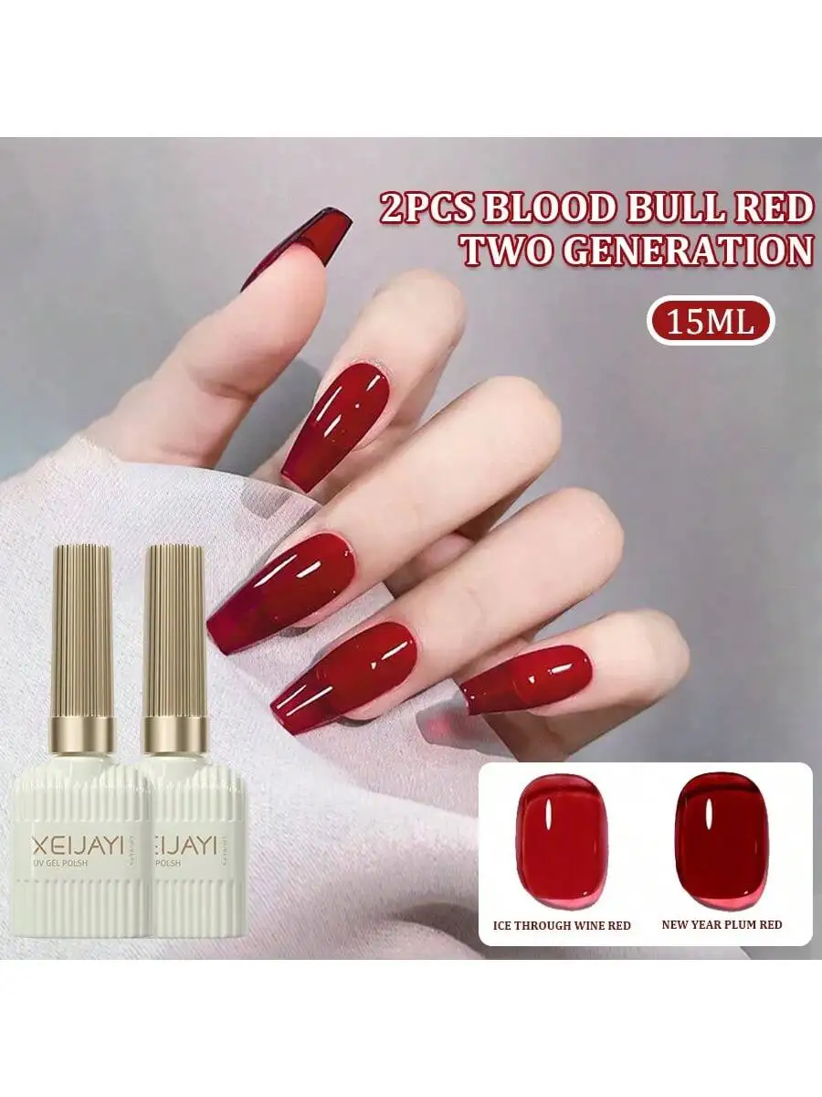 2 قطعة 15 مللي الدم الثور الأحمر اثنين جيل جيل طلاء الأظافر UV/LED نقع قبالة هلام طلاء الأظافر ل مسمار الفن صالون ذاتي الصنع هدية عيد المنزل