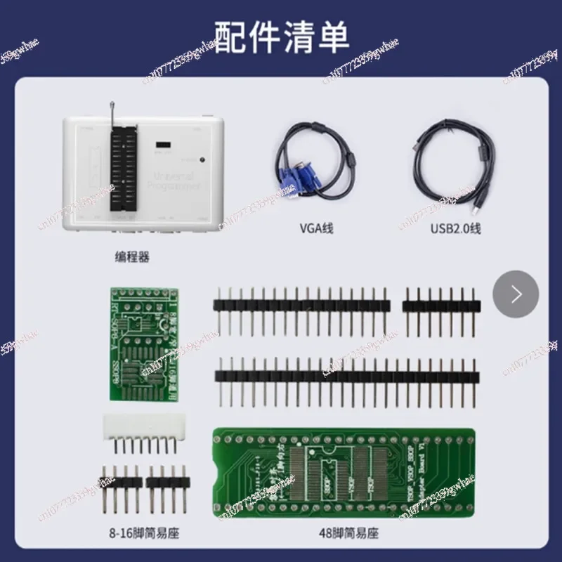 

Программатор RT809HSE NOR NAND EMMC EC Высокоскоростное чтение/запись Автомобильная навигация Интернет-протокол Телебачення