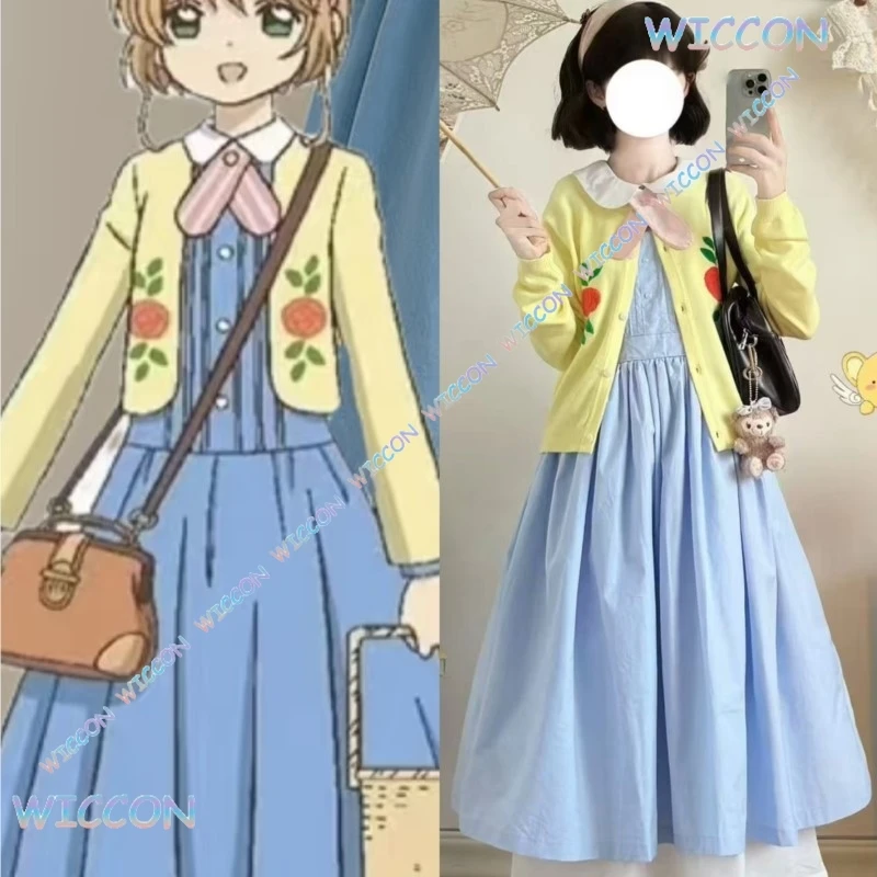 

‌ ‌ ‌ ‌ ‌ Аниме Card Captor Sakura Kinomoto, наряд для косплея, платье в японском стиле, полный комплект, дышащий трикотаж из полиэфирного волокна