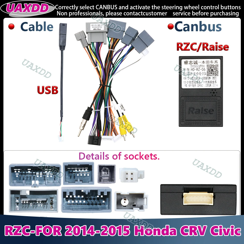 RZC Kabel Canbus für Honda CRV Civic Odyssey City Elysion Accord 10. Generation Fit Vezel Raise Wire Elektrischer Android Auto-Rahmen-Decoder CD – Detail 8