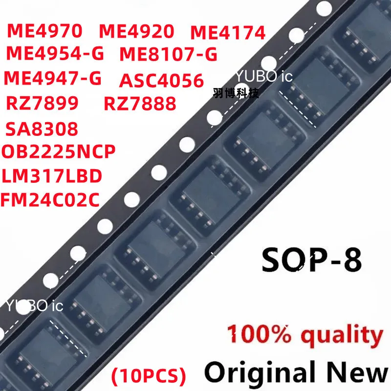 (10piece)100% New ME4970 ME4920 ME4174 ME4954-G ME8107-G ME4947-G ASC4056 RZ7899 RZ7888 SA8308 OB2225NCP LM317LBD 317LB FM24C02C