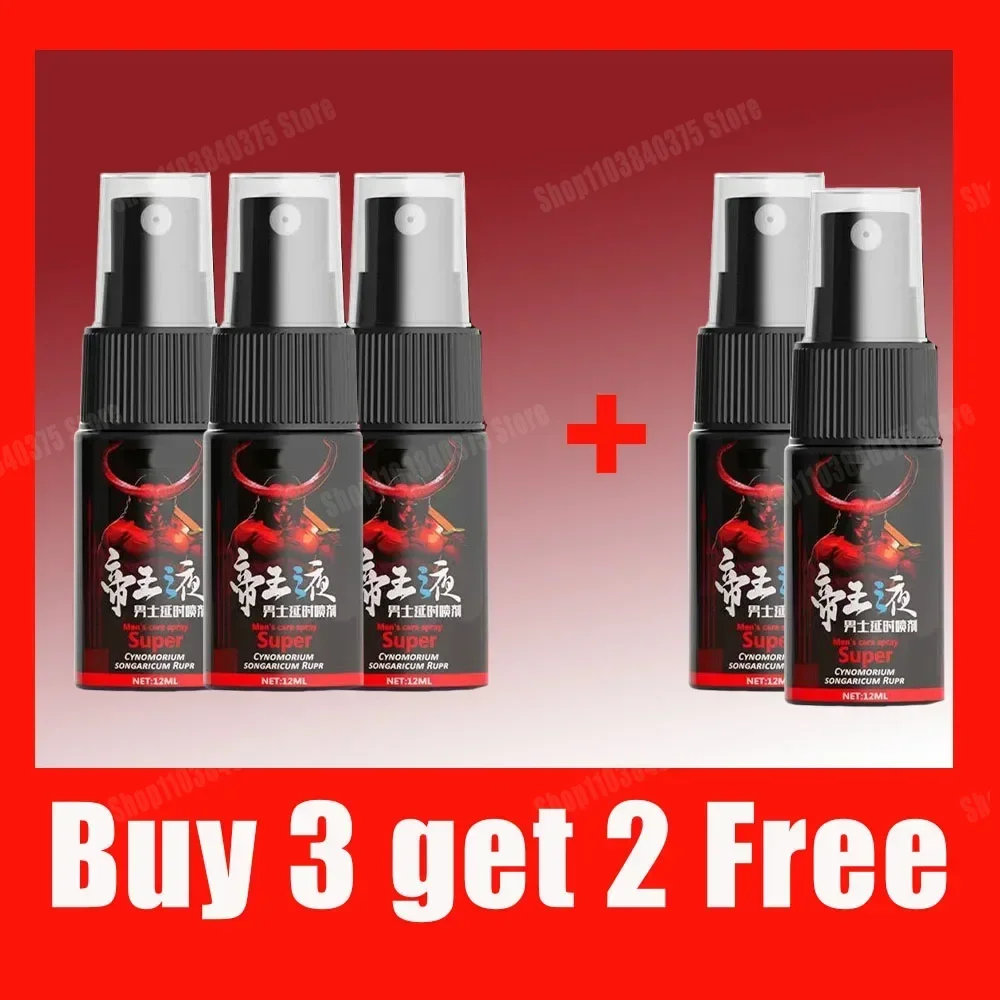 رذاذ الزيوت العطرية طويلة الأمد