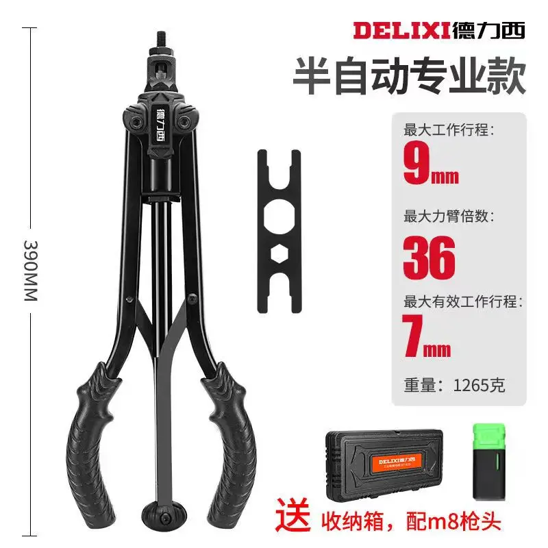 Pull rivet nut gun with hole nut screw pull mother gun double pressure riveting Ram nail pressure riveting hand tool