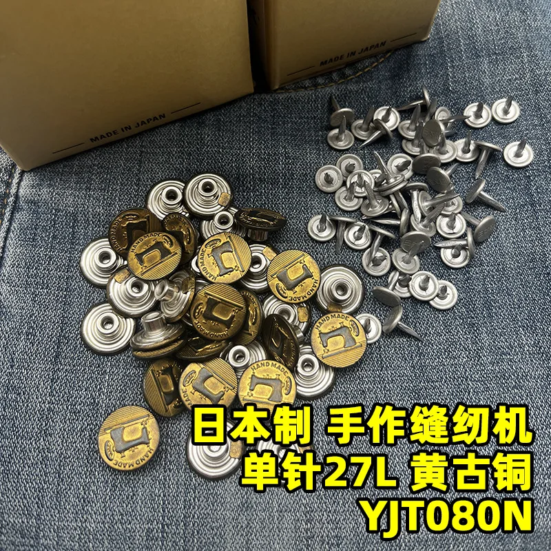 100 Pieces Japanese YKK I-shaped Buckle, Handmade Sewing Machine I-shaped Button, Denim Buckle, With Japanese Bottom Nails, Bras
