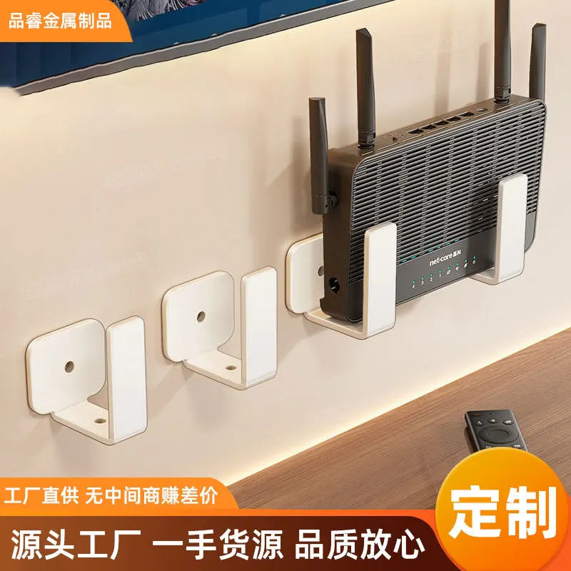 Wall Mounted Wifi Router Holder White Metal Adhesive Storage Bracket for Cable Box Modem Remote Control Living Room Office Space