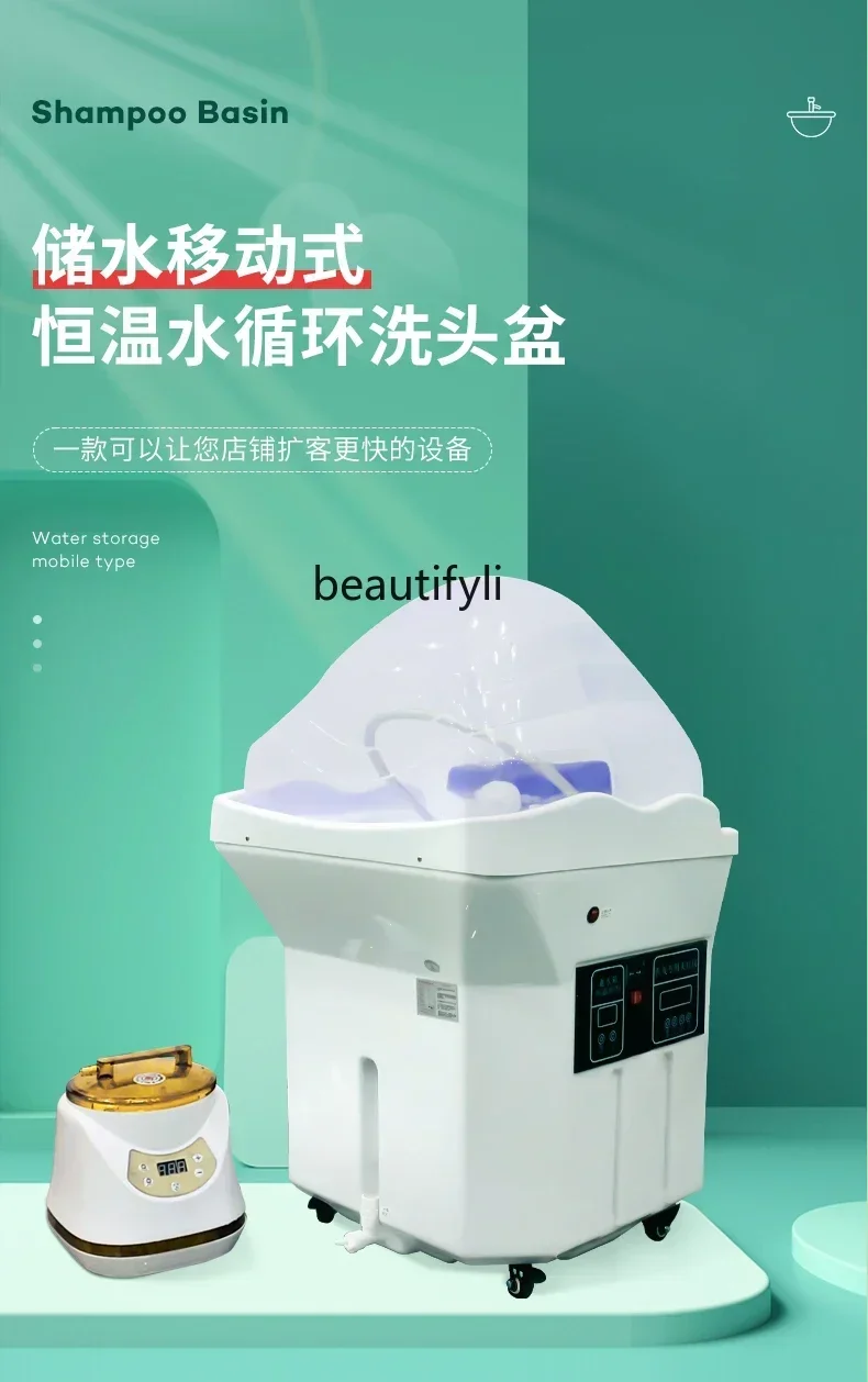 Head Therapy Bed Mobile Head Basin Water-Free Beauty Salon Intelligent Constant Temperature Fumigation Water Circulation