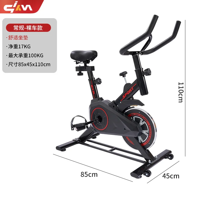 

Spinning bicycle Q7 exercise bike indoor sports fat burning bicycle sports bicycle magnetic control silent fitness equipment