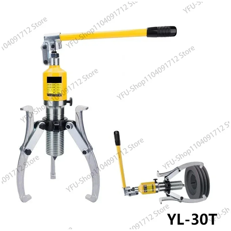 

30T Integral Hydraulic Puller With Two Claws And Three Claws Bearing Puller Professional Bearing Removal Tool