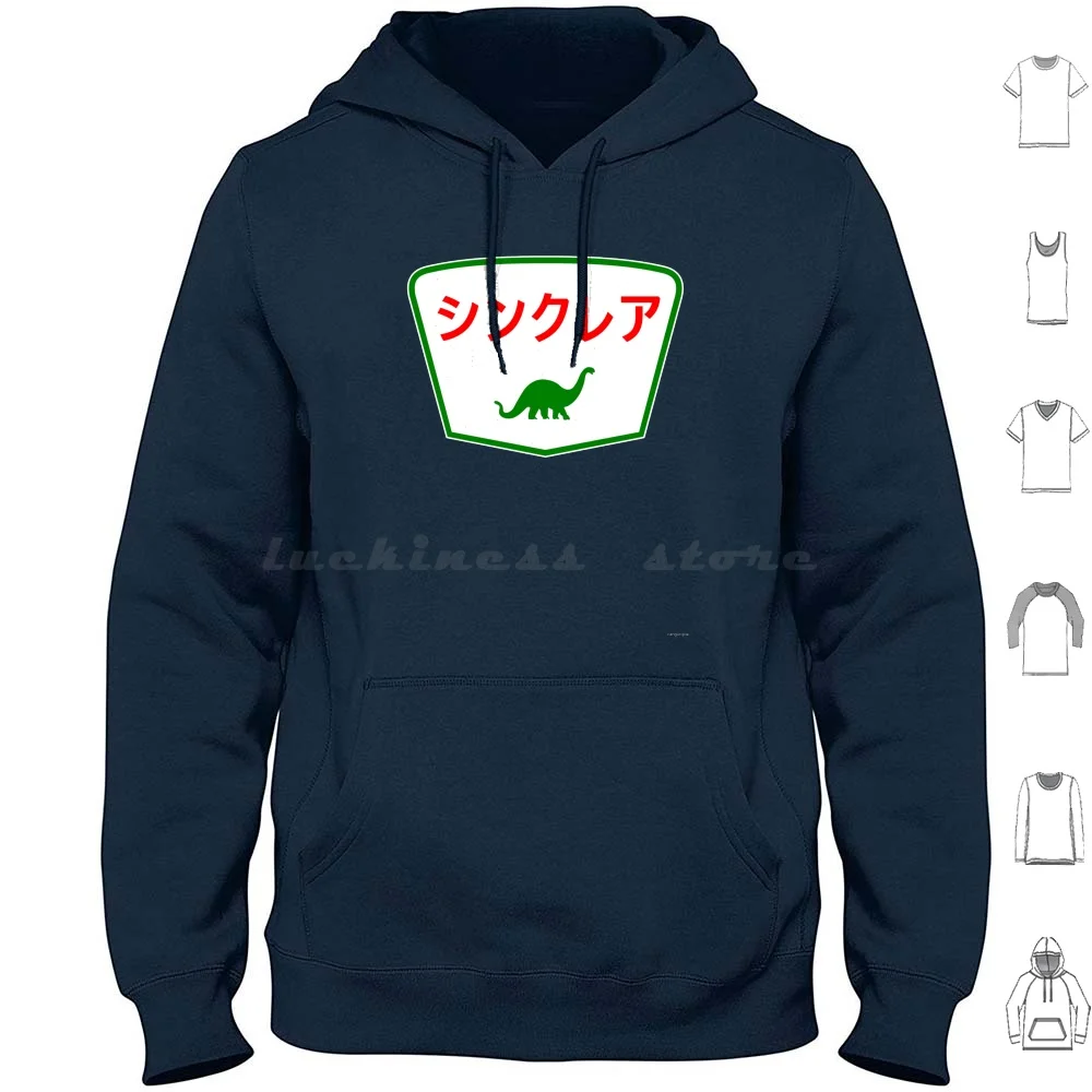 Dinosaur Logo Gas Japanese Hoodie Cotton Long Sleeve Dinosaur Gas Gasoline Japanese Oil Station Ut Salt Lake City Wyoming