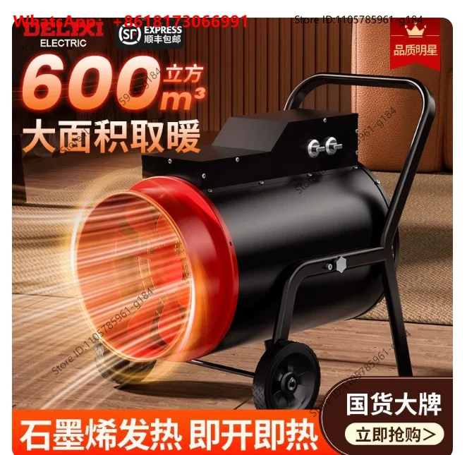 Delixi industrial hot air blower with high power and fast heating capacity of 380V [300 cubic meters]