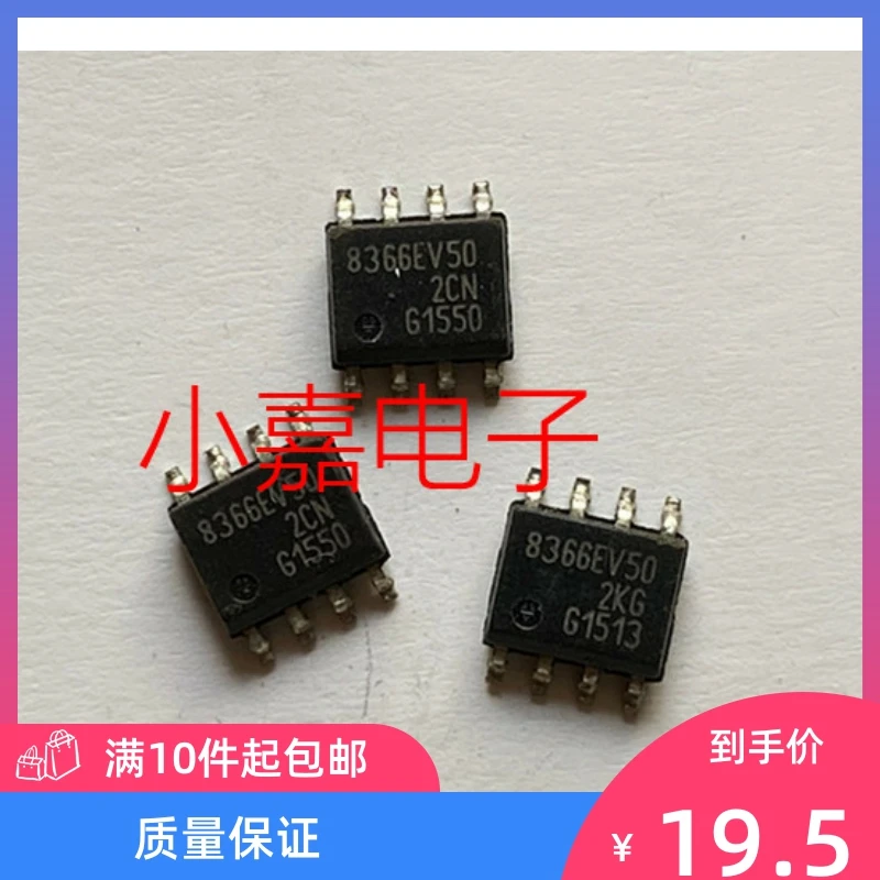 

Free shipping TLE8366EV50 8366EV SOP8 10PCS