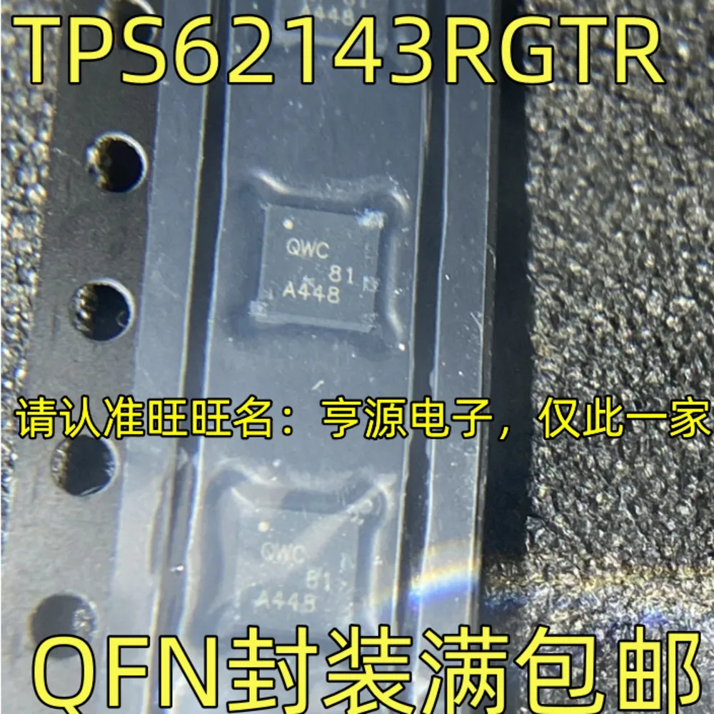 1-5PCS QWC TPS62143RGTR SD3 ADG1633BCPZ 75003 TPS75003RHLR TPS75003RHLT M31865 MAX31865 MAX31865ATP