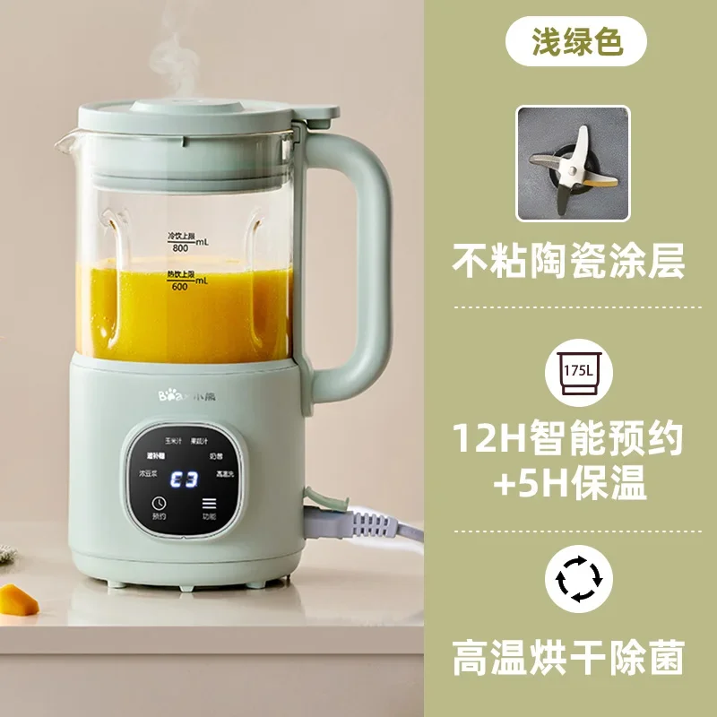 220V Bear High Power Blender, Mini Multi-functional Non-silent Soy Milk Maker for 1-2 People, Household Small Juicer