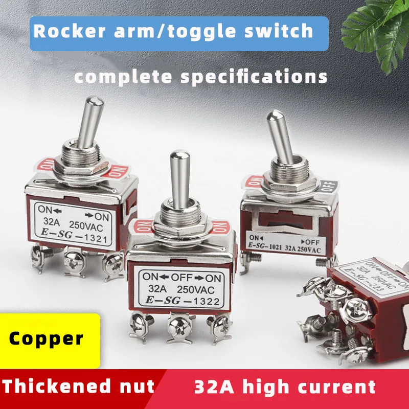 Toggle rocker toggle switch copper screw foot two 3 2/3 gear 6 foot E-SG1021/1121/1122/1221/1321 toggle switch 1322 15A 250V380V