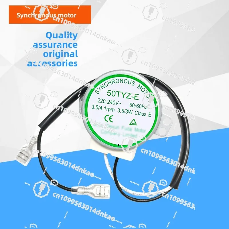 Commercial Household Ice Machine Synchronous Motor Rotating Motor Original Parts Swing Rod