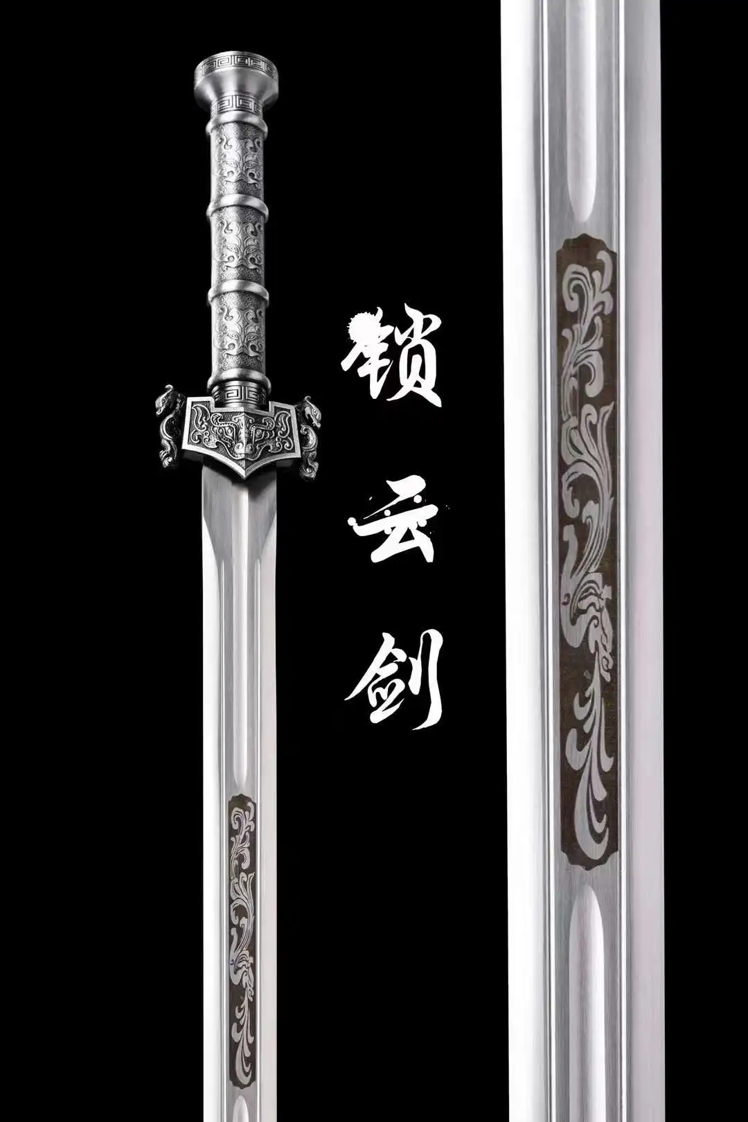 Handmade Chinese Kungfu Wushu, Martial Battle Locked Clouds Jian Sword, Extreme Manganese Steel Blade, Wood Sheath, Unsharpened