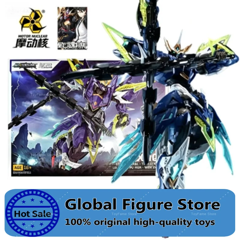 

In Stock Motor Core MNP-XH11 Star Armor General Wenzhong Model Kit Assembled Action Figure Collection Mecha Gift Ornament