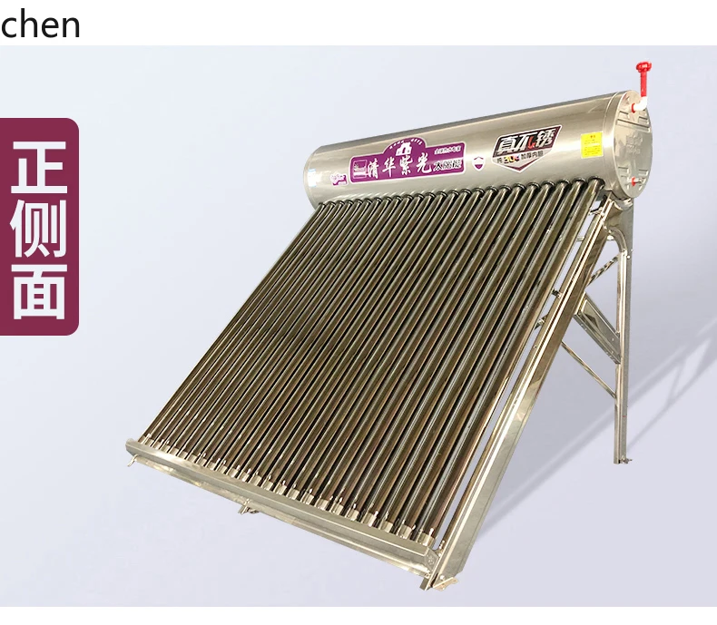 HTT 304 Tsinghua Unigroup serie scaldabagno solare in acciaio inossidabile fotoelettrico intelligente a doppio scopo