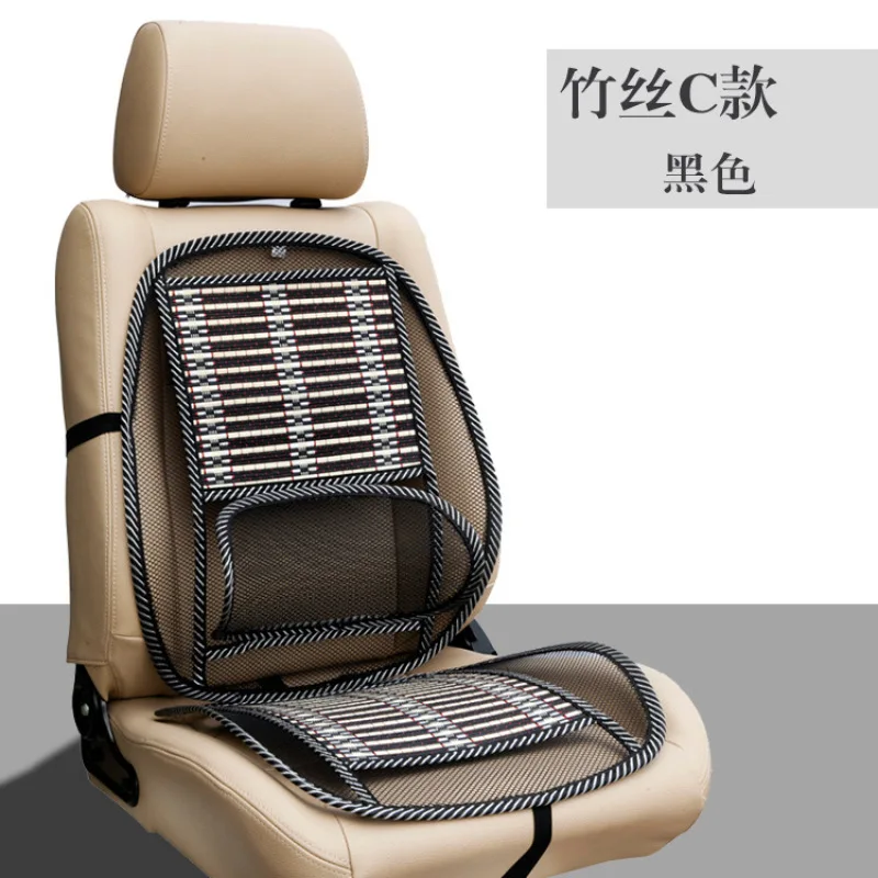 Bamboo Silk Summer Massage Cool Pad Bamboo Cushion Seat Cover Car Supplies Truck Universal