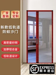 Customized invisible folding screen door and window aluminum alloy anti-mosquito accordion push-pull retractable door curtain