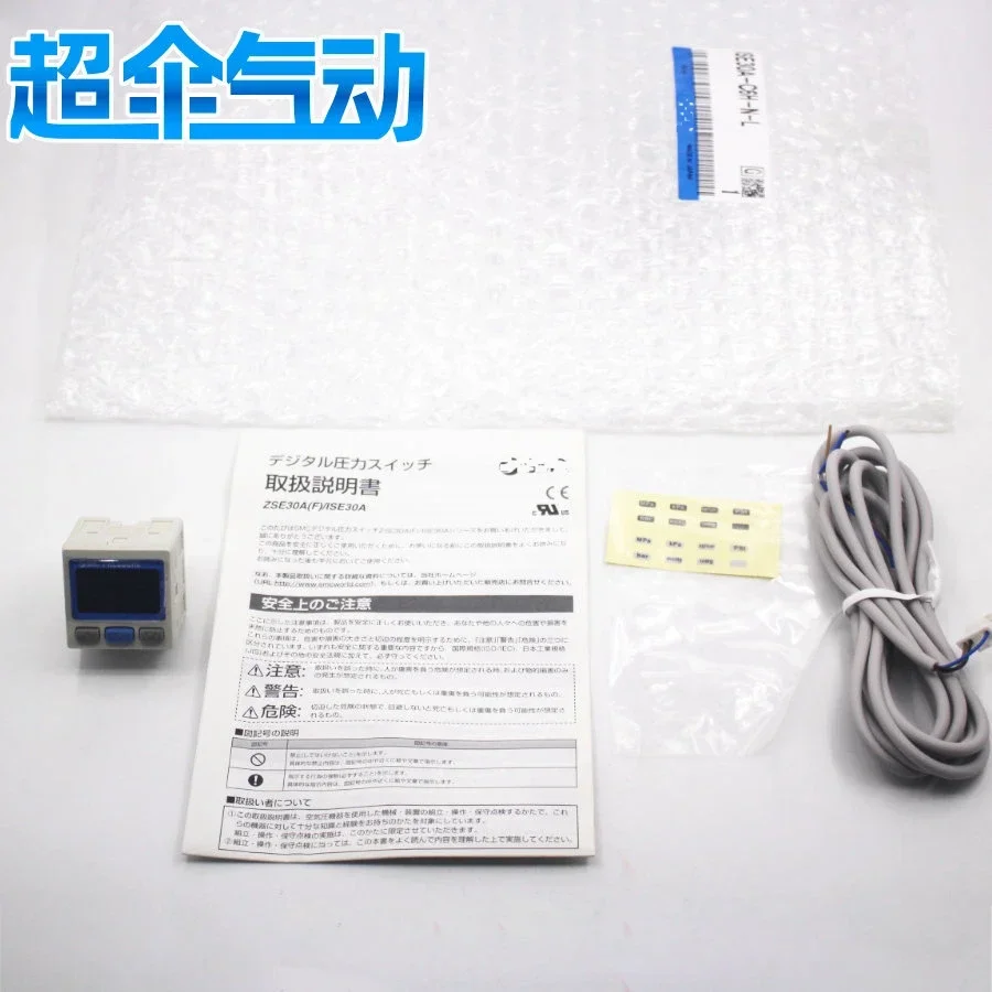 Gas Pressure Gauge … - image