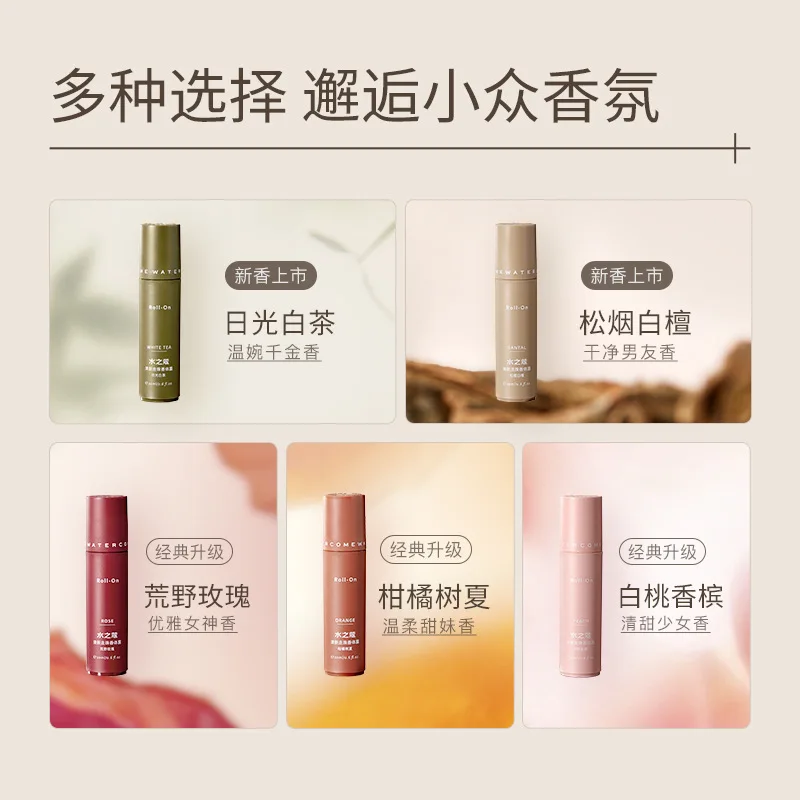 Antiperspirant Roll-on Deodorant Female Underarm Dry Deodorant Lasting Fragrance Deodorant Supplies