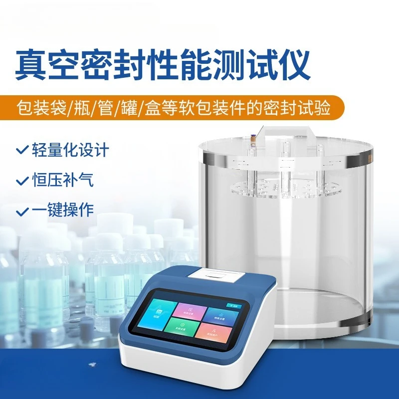 Sealability tester Flexible packaging sealing performance testing tester Food packaging sealing tester