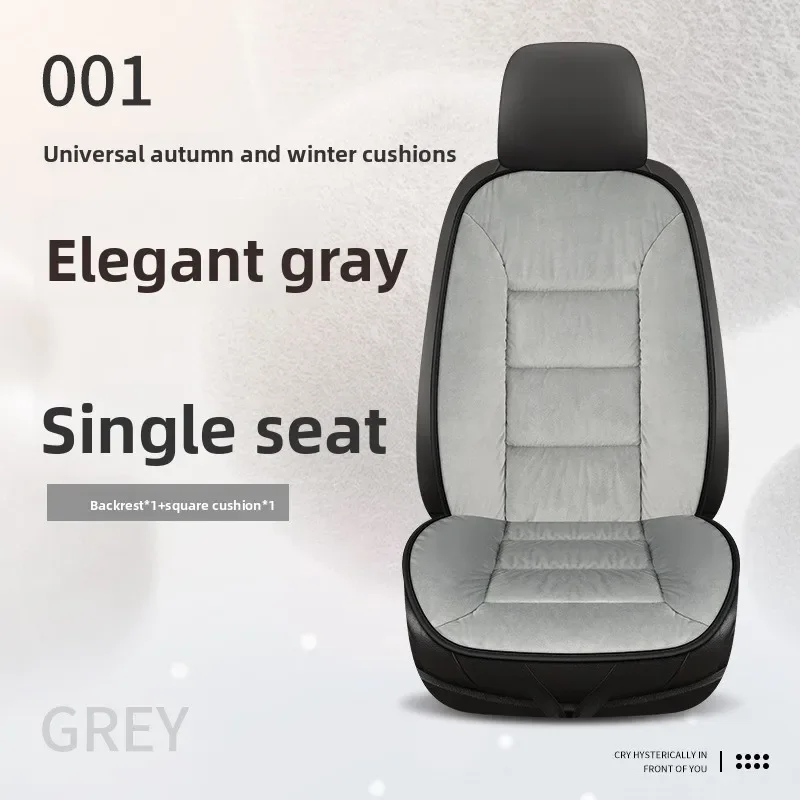 

Универсальный чехол на автомобильное сиденье, зимние пуховые сиденья, автодышащие чехлы на сиденья для автомобильных сидений, защитные автомобильные аксессуары
