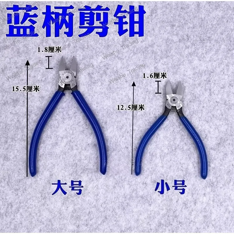 Scissors, oblique mouth pliers, gold and silver wire nozzle pliers DIY tools oblique mouth pliers scissors
