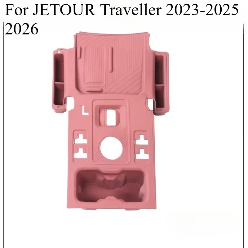 

Для JETOUR Traveller 2023-2025 2026: Беспроводное зарядное устройство, силиконовый коврик и органайзер для центральной консоли - противоскользящий лоток