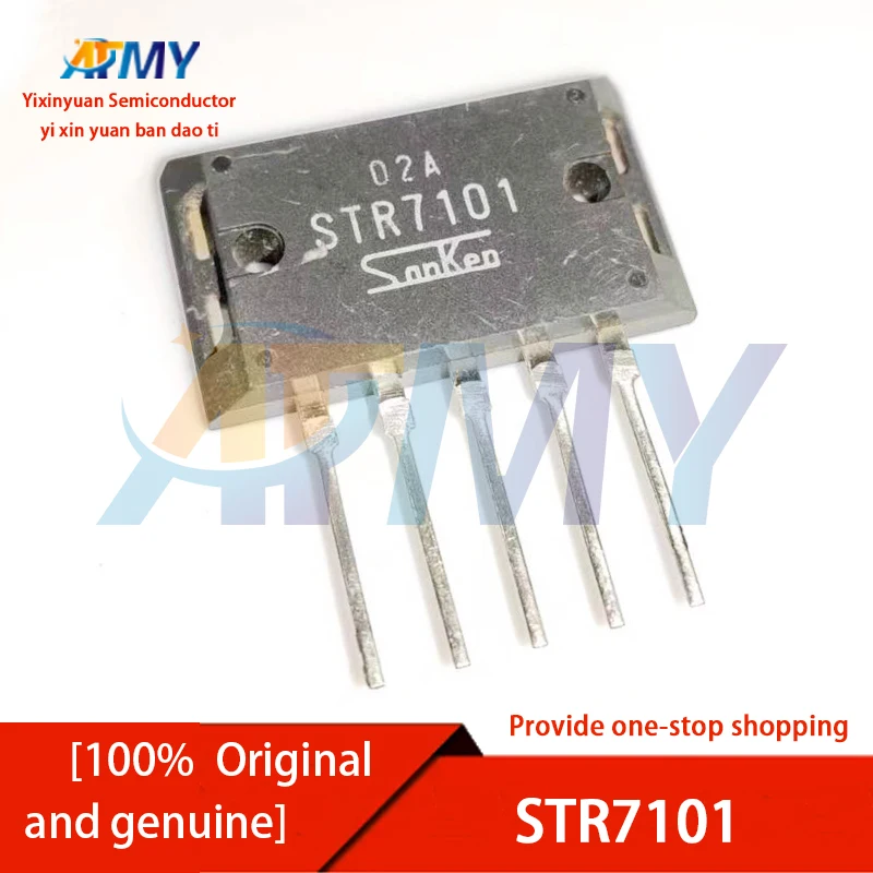 STR9005 STR9012 STR7101 Encapsulated ZIP-5 power module