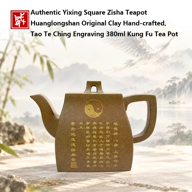 Authentic Yixing Square Zisha Teapot Huanglongshan Original Clay Hand‑crafted, Tao Te Ching Engraving 380ml Kung Fu Tea Pot