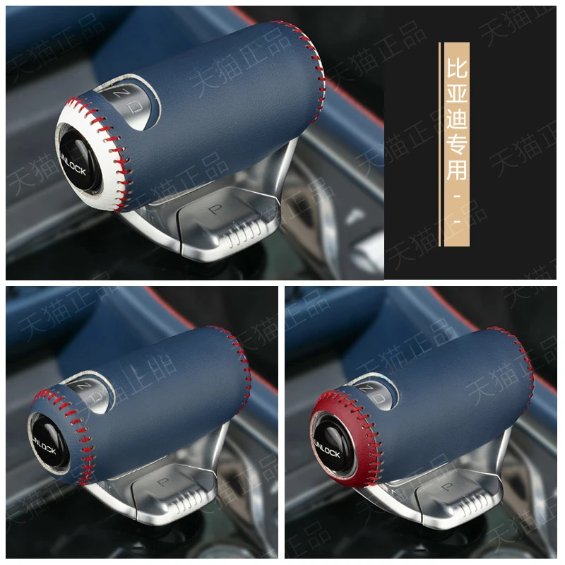 Coques de protection pour levier de vitesses et accoudoir de voiture pour BYD Atto 3 Yuan Plus 2022 2023 2024 2025 accessoires