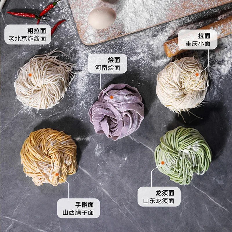 Machine household fully automatic dough making electric multi-function intelligent chef machine dumpling skin