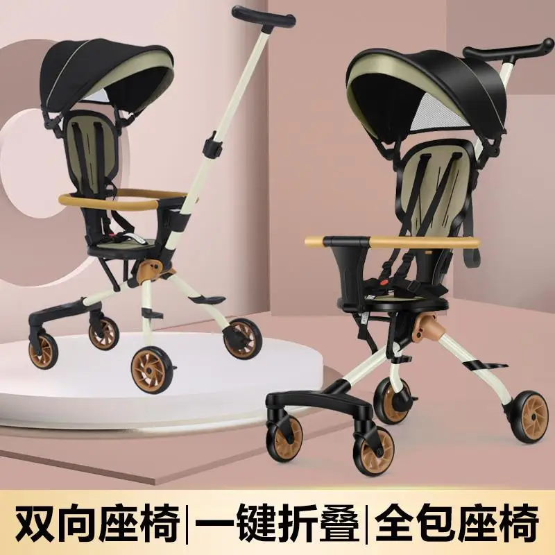 Baby-walking Artifact Ultra-light Foldable Two-way Simple Easy For Aged 1-5 Years Old Multi-functional Portable Baby Stroller