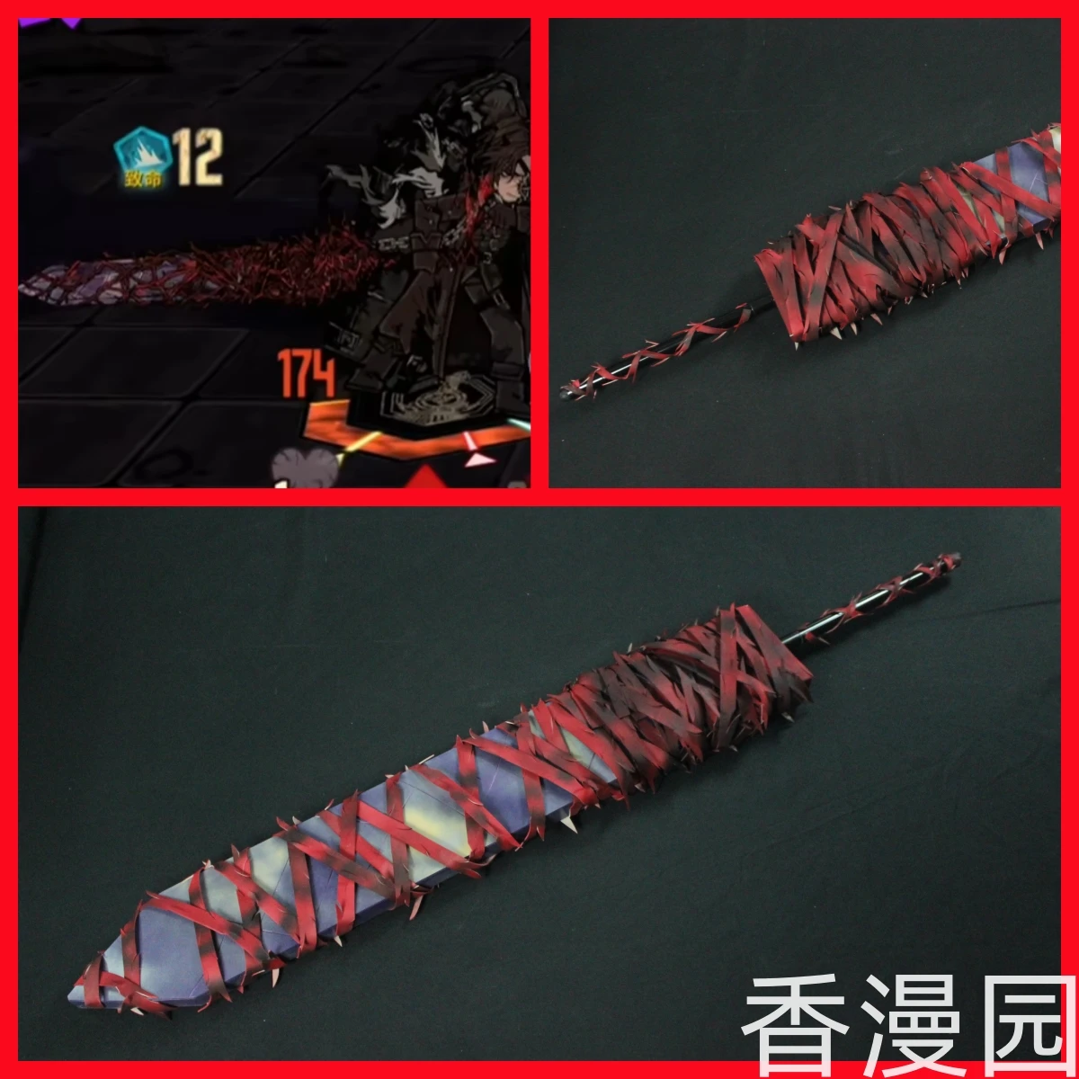 

Heathcliff Limbus Company Cosplay Sword Props Halloween Christmas Fancy Party Accessory for Costumes