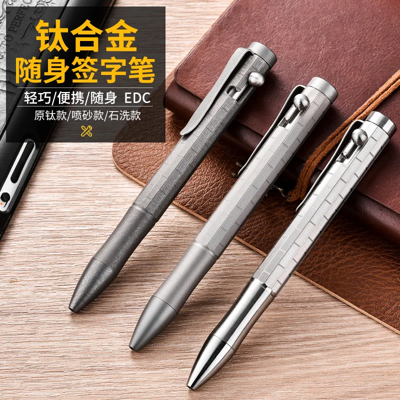 Tactical Pen Titanium Alloy Business Signature Pen Playing With Decompression Bolt Writing Pen Outdoor Women's Self-Defense