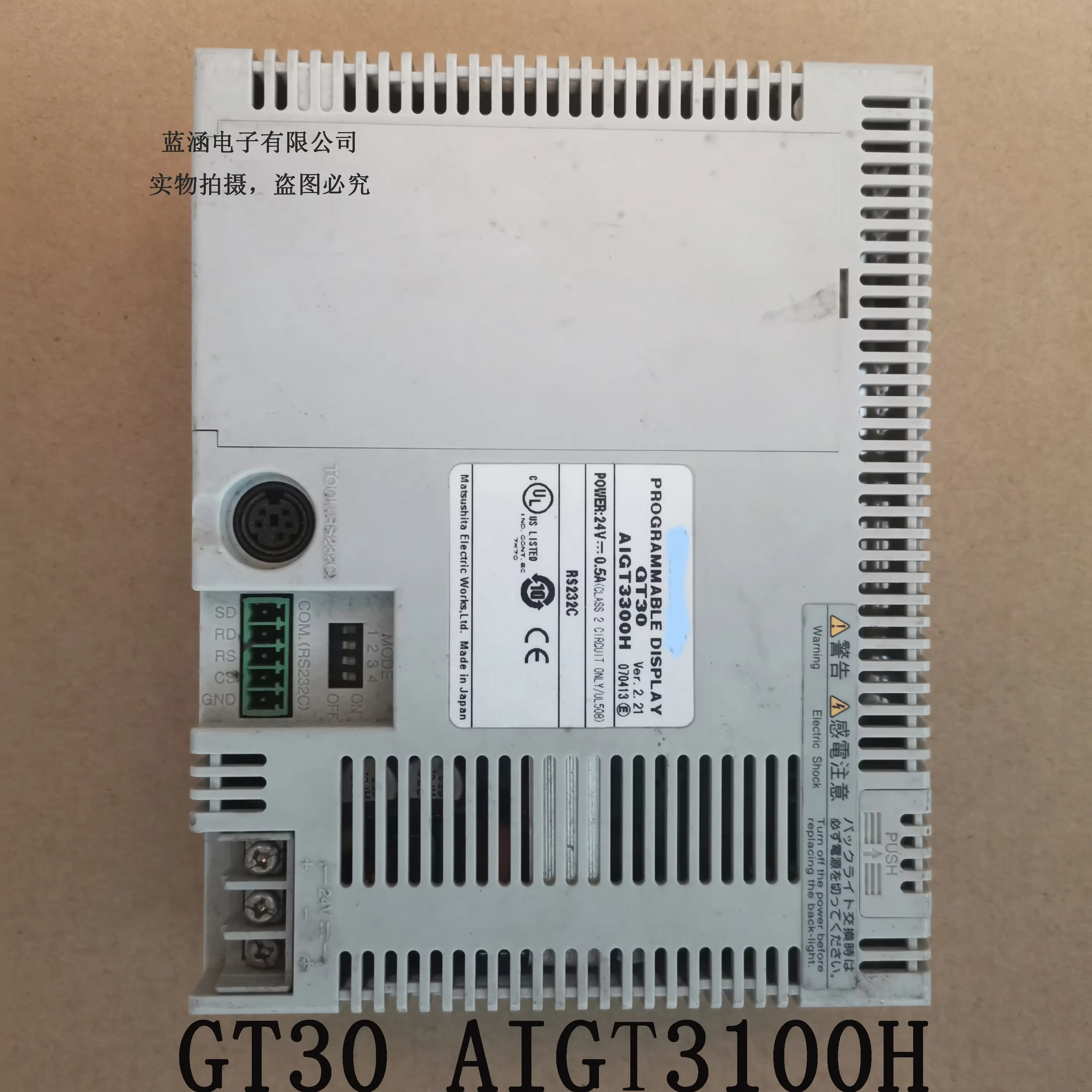 

GT30 AIGT3100H ЖК-экран