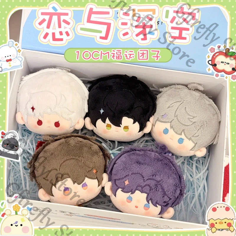 

Rafayel Love and Deepspace Pendant Sylus Series Plaything Dumpling Hanging Drop Anime Caleb Keychain Action Figure Gift