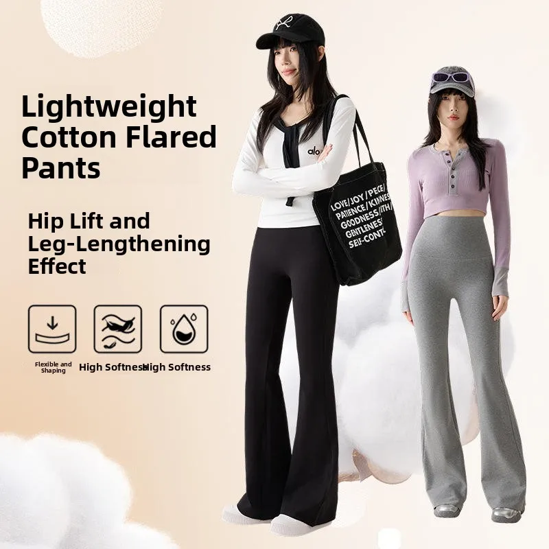 

Женские утягивающие хлопковые брюки для йоги с высокой талией, расклешенные, осенние, универсальные, без неловких швов, с узором под кожу